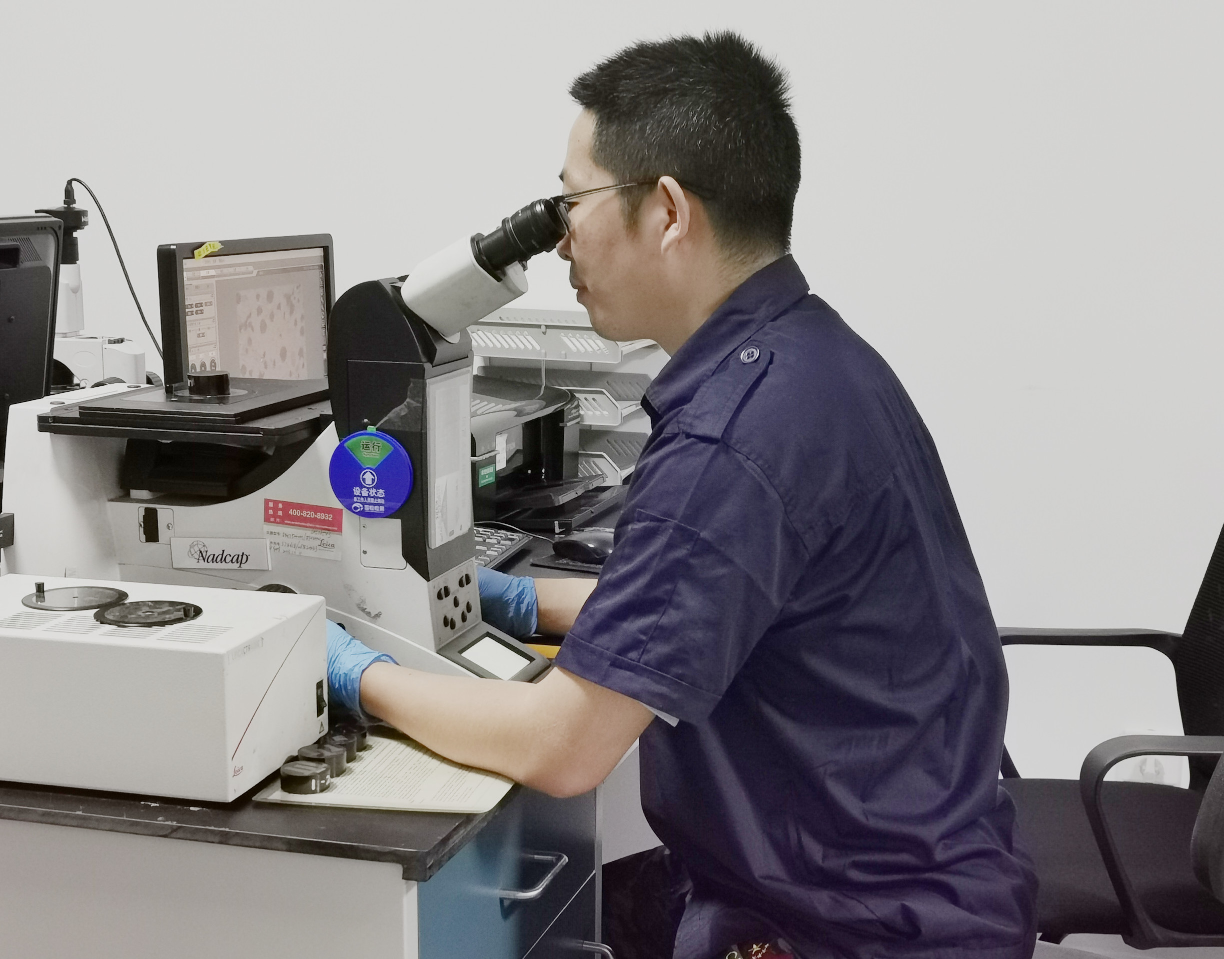 浙江國檢金相分析測(cè)試