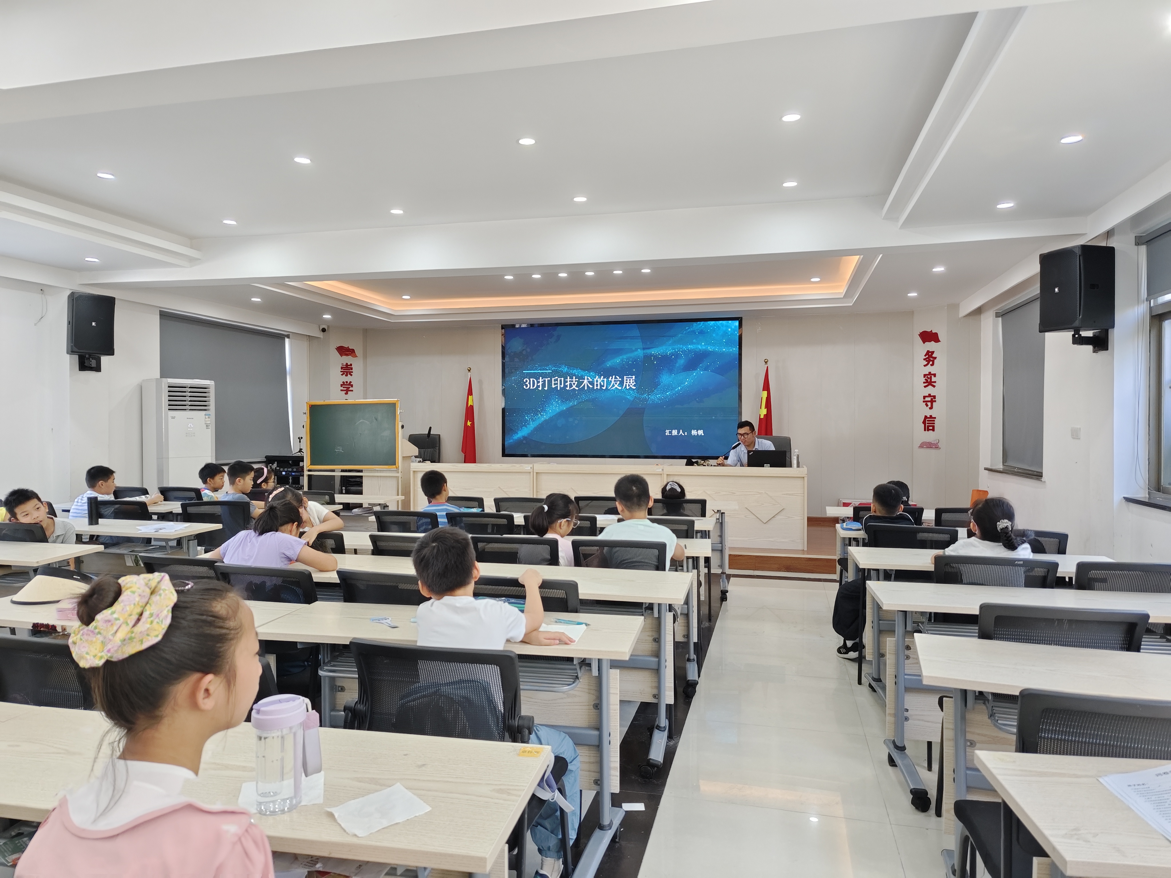 3D培訓課 3D培訓課